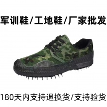 【严选包邮】解放鞋帆布鞋劳保工地施工体能训练工作【鞋厂批发】