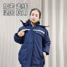 冬季加厚工作服棉服男反光条保暖棉袄工装车间工程汽修劳保服棉衣